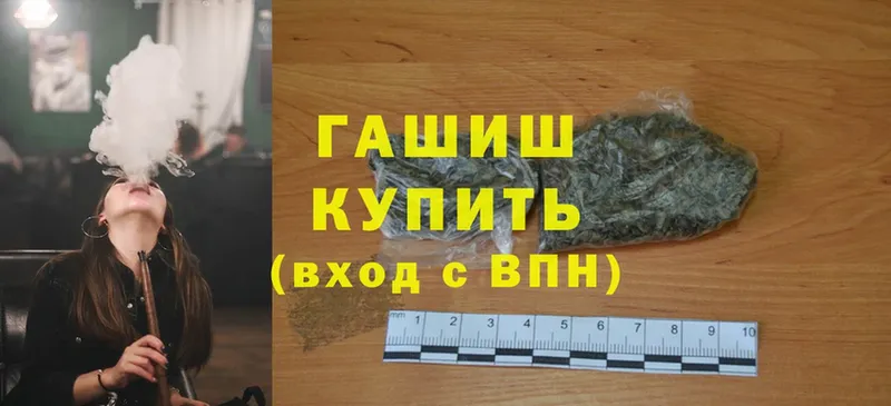 дарнет шоп  Комсомольск-на-Амуре  ГАШ Cannabis 