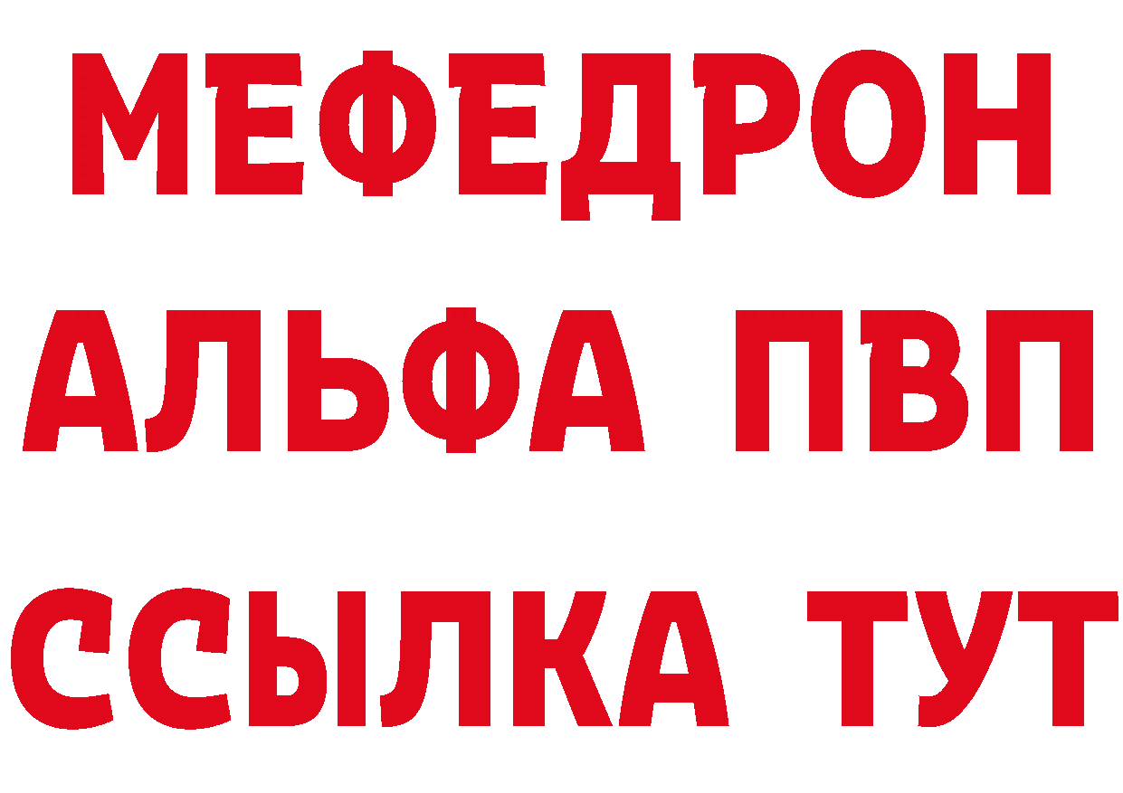 Героин Афган как зайти darknet hydra Комсомольск-на-Амуре