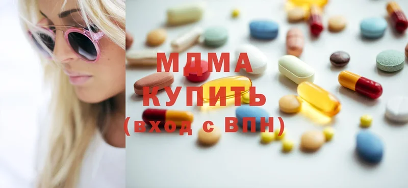 MDMA Molly  купить наркотик  Комсомольск-на-Амуре 